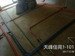 天峰佳苑