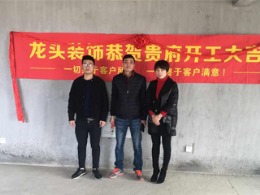 长乐大名城
