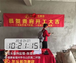 仓山区南二环路