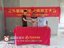 阳光凡尔赛宫
