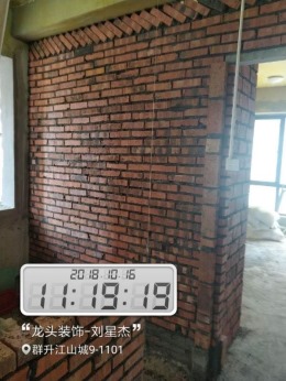群升江山9-1101