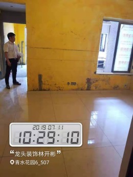 清水花园