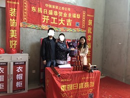 福州优步大道开工大吉！