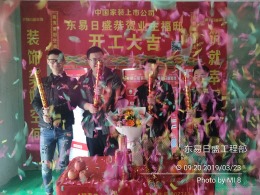 东江欣居83平米-新房装修