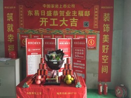 金融街官邸118平米-新房装修