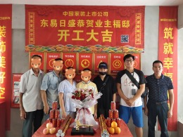 融侨悦城88平米-新房装修