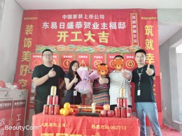 融侨悦城110平米-新房装修