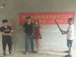 博士后龙港城4#09