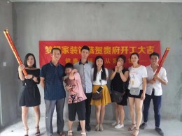 闽江世纪城36#2101 37#2601