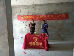 福州首占一号小区开工大吉！