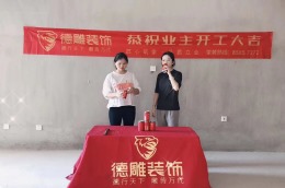 福州闽江世纪城开工大吉
