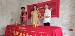 福州中铁城开工大吉