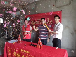福州福晟弘府小区开工大吉