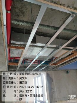 琴亭湖畔3-2806