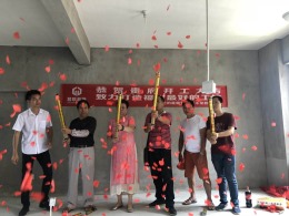 香海新城1号楼