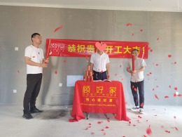 融侨悦江南+10.5万