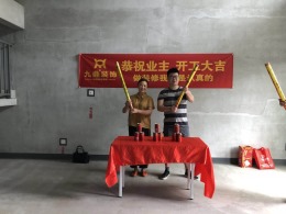 王府城