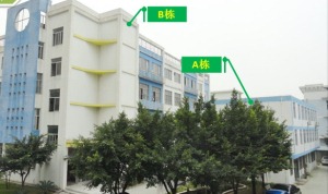 公司介绍