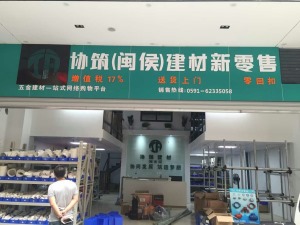 公司介绍