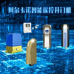 公司介绍